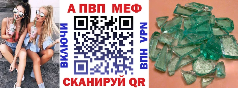 Купить наркотики сайты Менделеевск АМФЕТАМИН  Альфа ПВП  Марихуана  Меф  Cocaine 