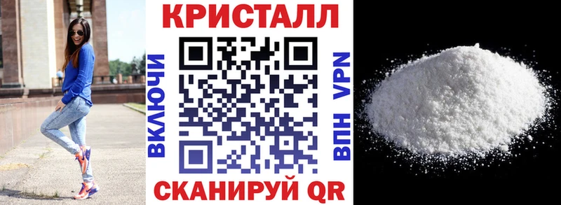 Амфетамин 97%  купить наркотик  Менделеевск 