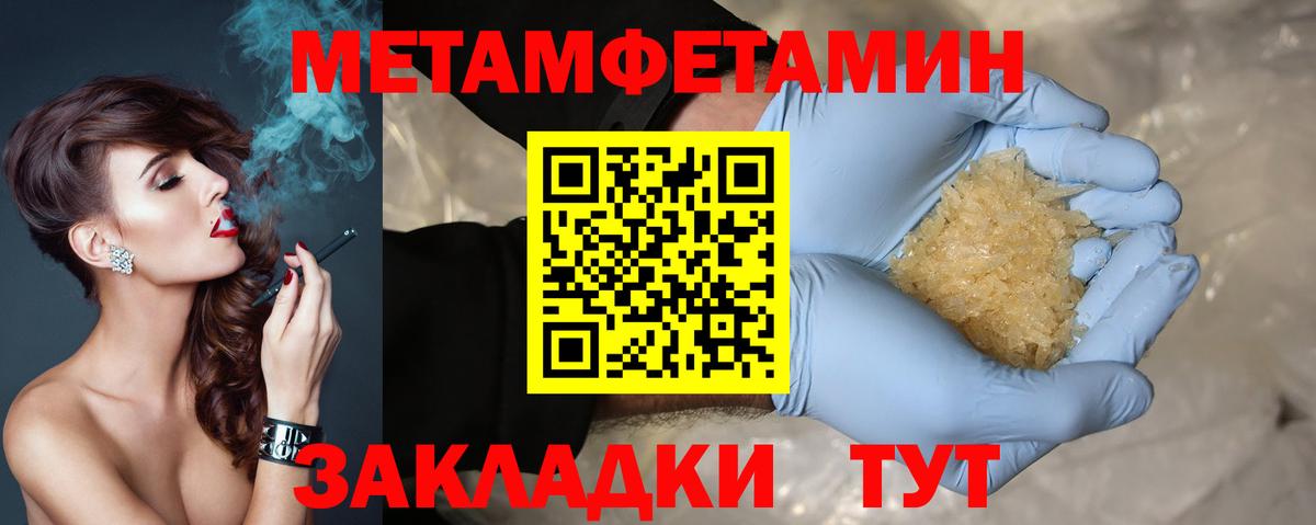 Amphetamine Premium Менделеевск