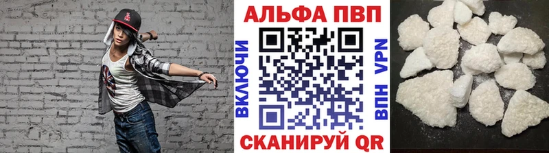 APVP СК  даркнет сайт  Менделеевск 