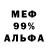 АМФЕТАМИН 97% Leo Blanco