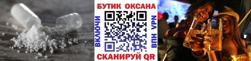 БУТИРАТ 99%  где купить наркотик  Менделеевск 