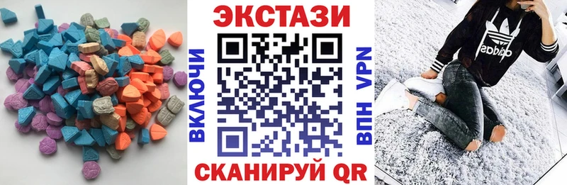 Ecstasy 280мг  Менделеевск 