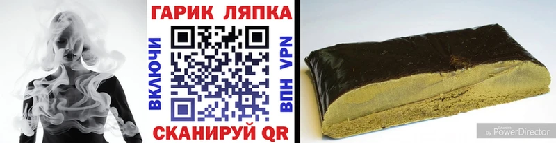 ГАШИШ убойный  гидра ССЫЛКА  Менделеевск 
