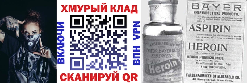 KRAKEN как зайти  Менделеевск  ГЕРОИН Heroin 