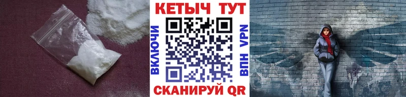 дарк нет телеграм  Менделеевск  Кетамин VHQ 