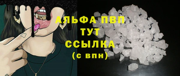 мяу мяу мука Белая Холуница