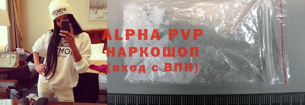 mdma Красноперекопск