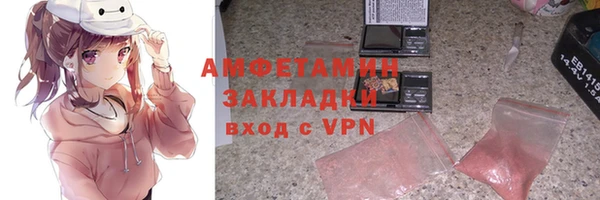 скорость mdpv Краснослободск