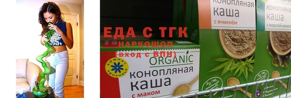 mdma Красноперекопск