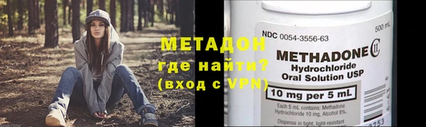 мяу мяу мука Белая Холуница