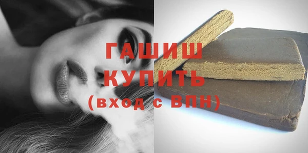 кокаин Белая Калитва