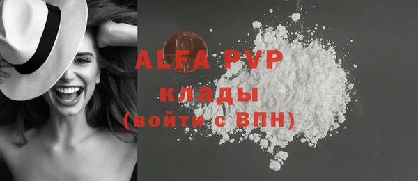 мескалин Краснотурьинск