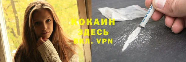 mdma Красноперекопск