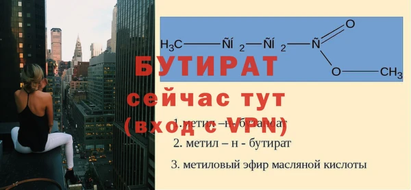 стафф Кулебаки