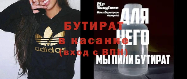 mdma Красноперекопск