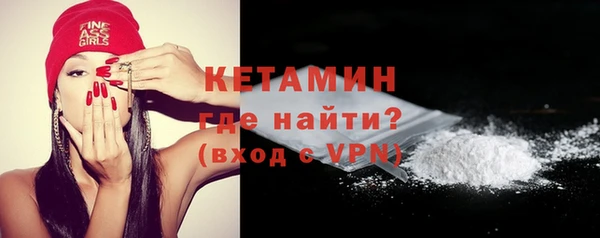 мескалин Краснотурьинск