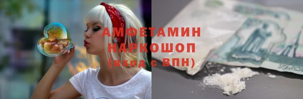мескалин Краснотурьинск
