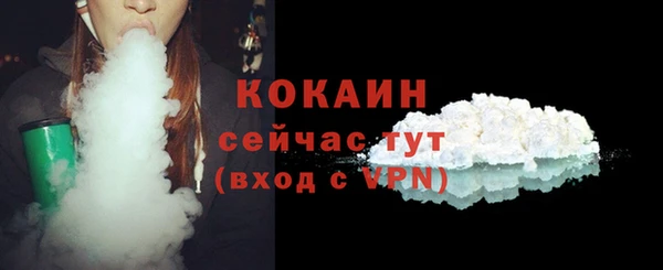 скорость mdpv Краснослободск