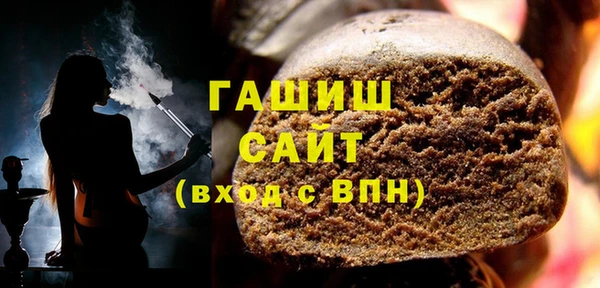 mdma Красноперекопск