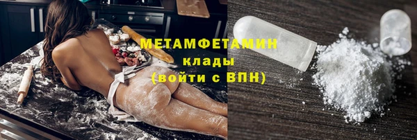 mdma Красноперекопск