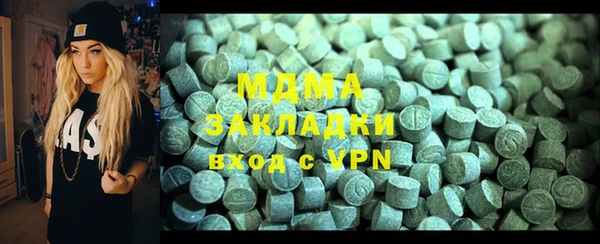 гашик Куйбышев