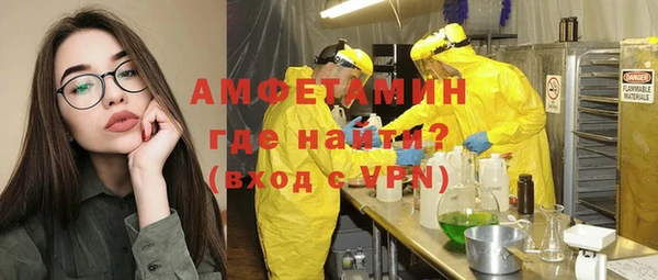 скорость mdpv Краснослободск