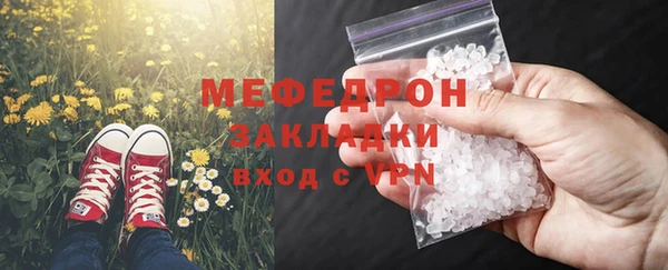 мескалин Краснотурьинск