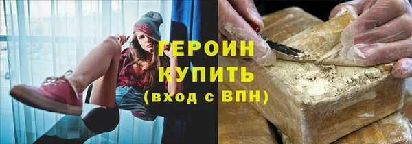 мескалин Краснотурьинск