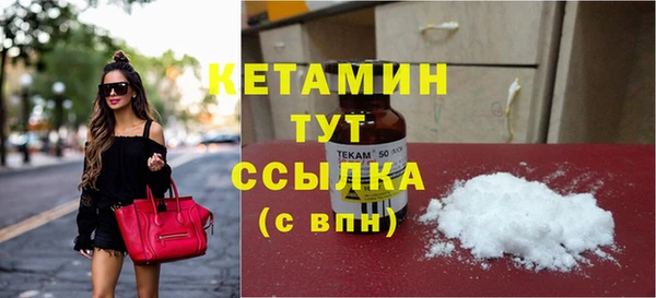 кокаин Белая Калитва