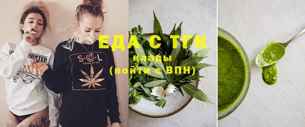 mdma Красноперекопск