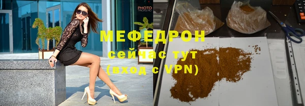 скорость mdpv Краснослободск