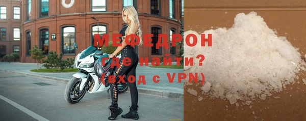мяу мяу мука Белая Холуница