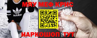 спайс Гай