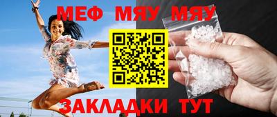 спайс Гай