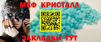 спайс Гай