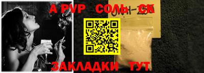 соль курить ск Гагарин