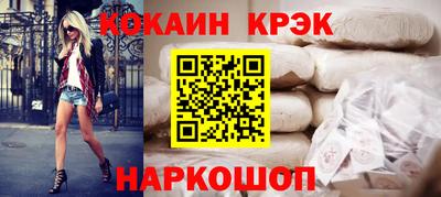 соль курить ск Гагарин