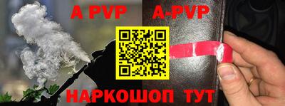 соль курить ск Гагарин