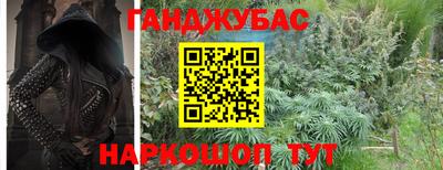 соль курить ск Гагарин
