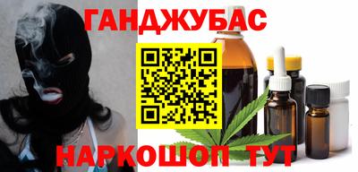 спайс Гай