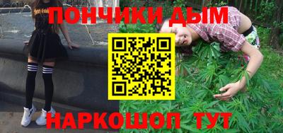 спайс Гай