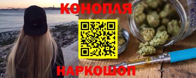 спайс Гай