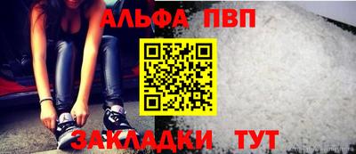 соль курить ск Гагарин