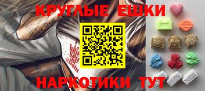 соль курить ск Гагарин