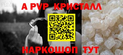 соль курить ск Гагарин