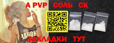 спайс Гай