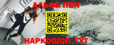 соль курить ск Гагарин