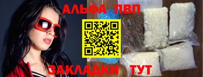 спайс Гай