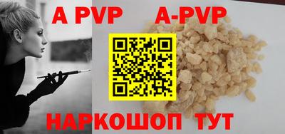 соль курить ск Гагарин